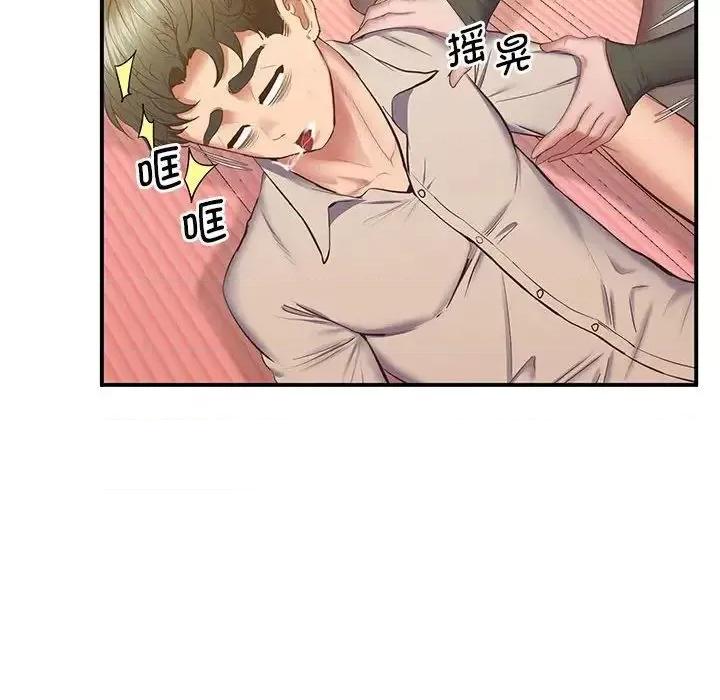 超人气美术家教 上门男家教22 上门男家教 第71页