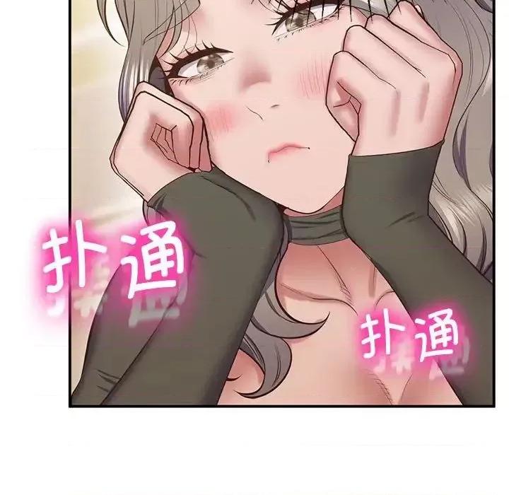 超人气美术家教 上门男家教22 上门男家教 第88页
