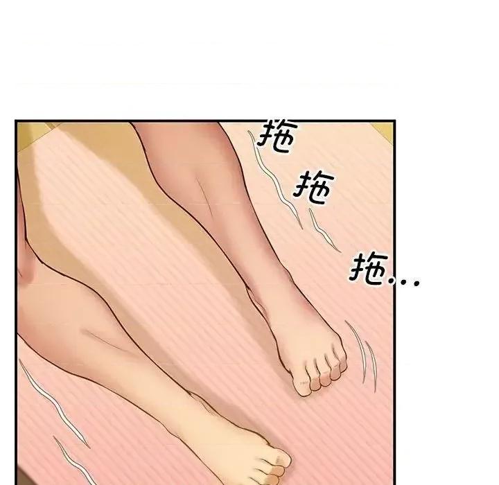 超人气美术家教 上门男家教22 上门男家教 第91页