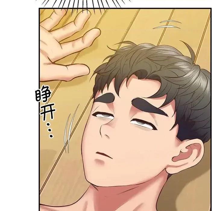 超人气美术家教 上门男家教22 上门男家教 第103页