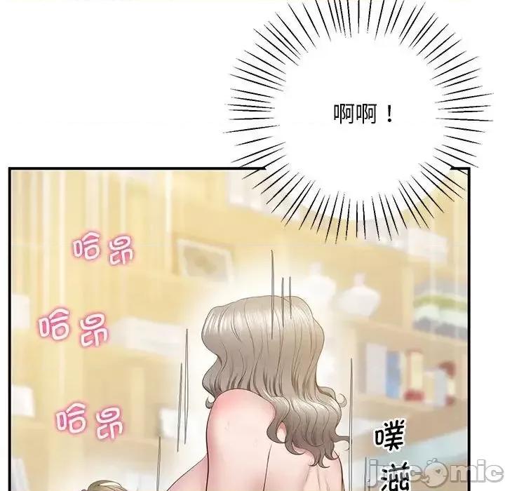 超人气美术家教 上门男家教22 上门男家教 第105页