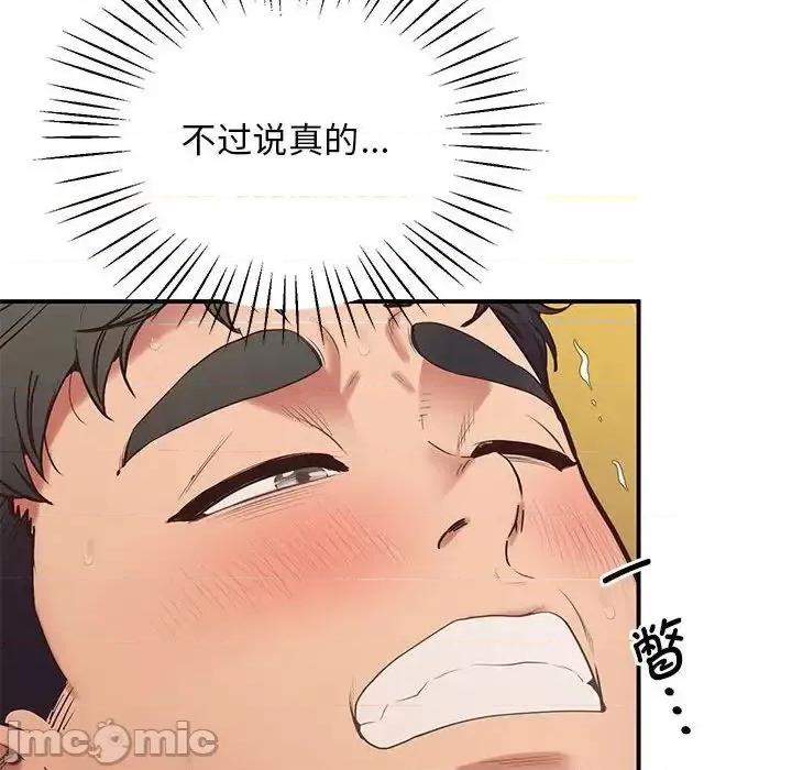 超人气美术家教 上门男家教22 上门男家教 第120页