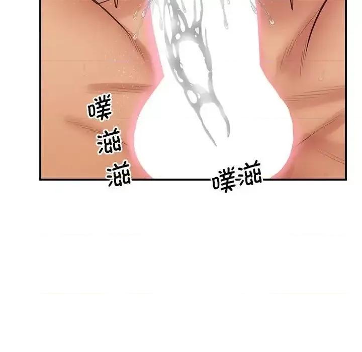 超人气美术家教 上门男家教22 上门男家教 第134页