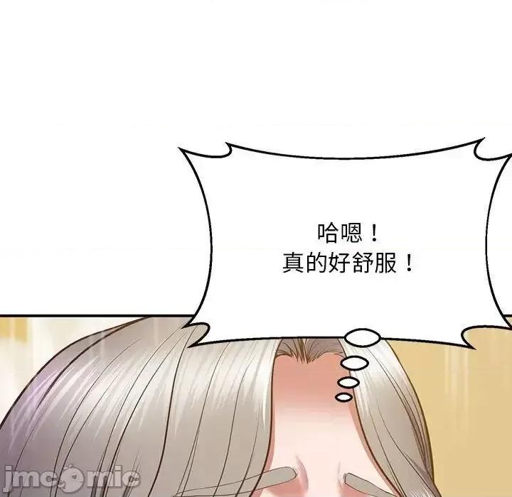 超人气美术家教 上门男家教22 上门男家教 第135页