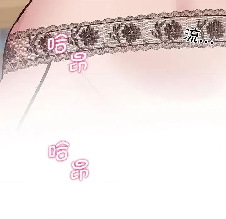 超人气美术家教 上门男家教22 上门男家教 第162页