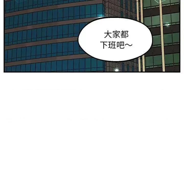 超人气美术家教 上门男家教22 上门男家教 第181页