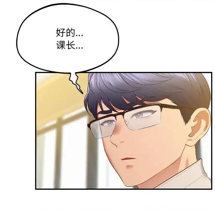 超人气美术家教 上门男家教22 上门男家教 第182页