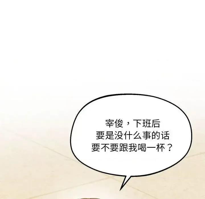 超人气美术家教 上门男家教22 上门男家教 第183页