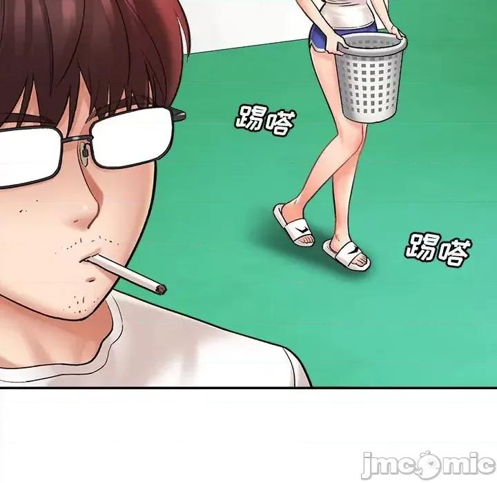 想做你的助手 想做你的助手 / 爱上助手 第45页