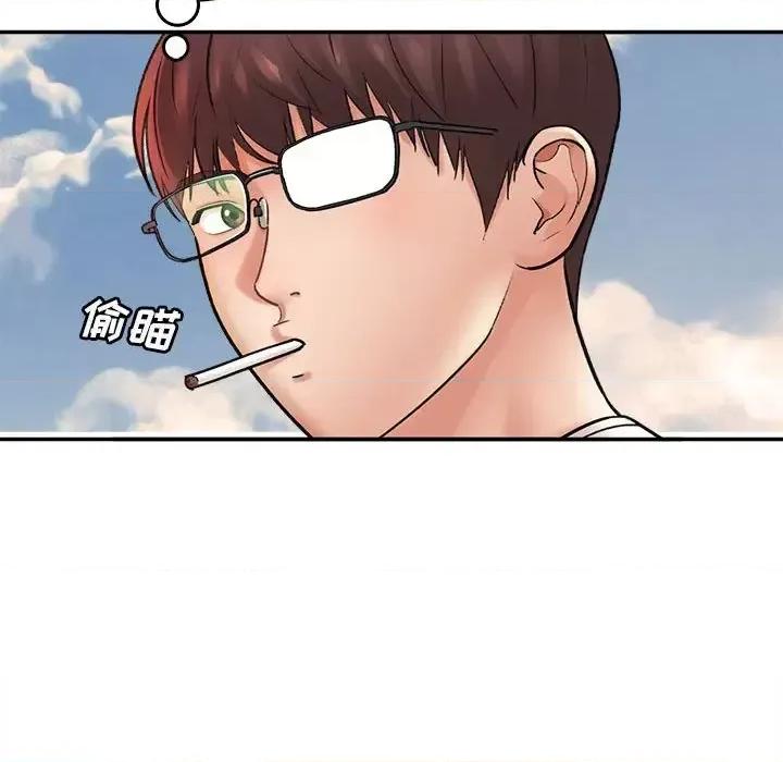 想做你的助手 想做你的助手 / 爱上助手 第52页