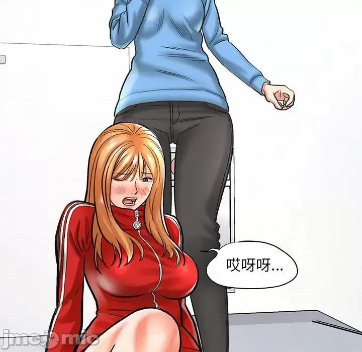 想做你的助手 想做你的助手 / 爱上助手 第100页