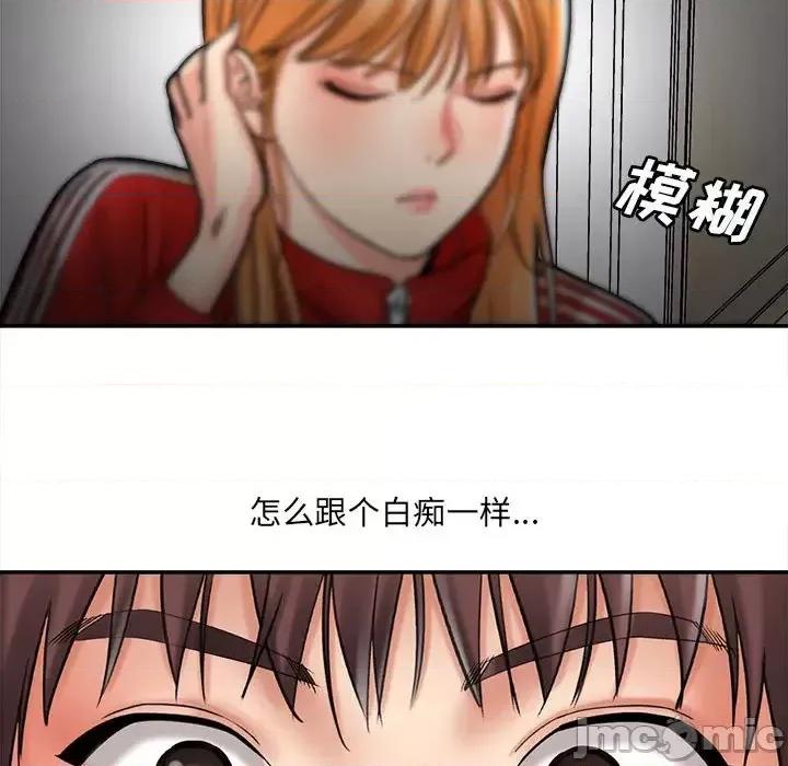 想做你的助手 想做你的助手 / 爱上助手 第105页