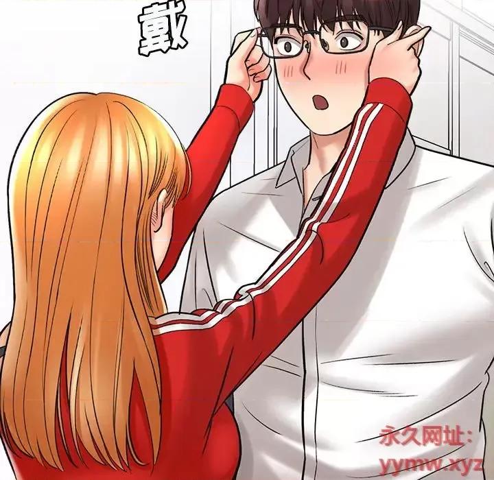 想做你的助手 想做你的助手 / 爱上助手 第108页