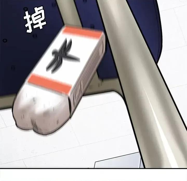 想做你的助手 想做你的助手 / 爱上助手 第128页