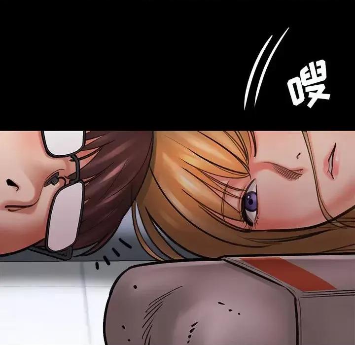 想做你的助手 想做你的助手 / 爱上助手 第136页