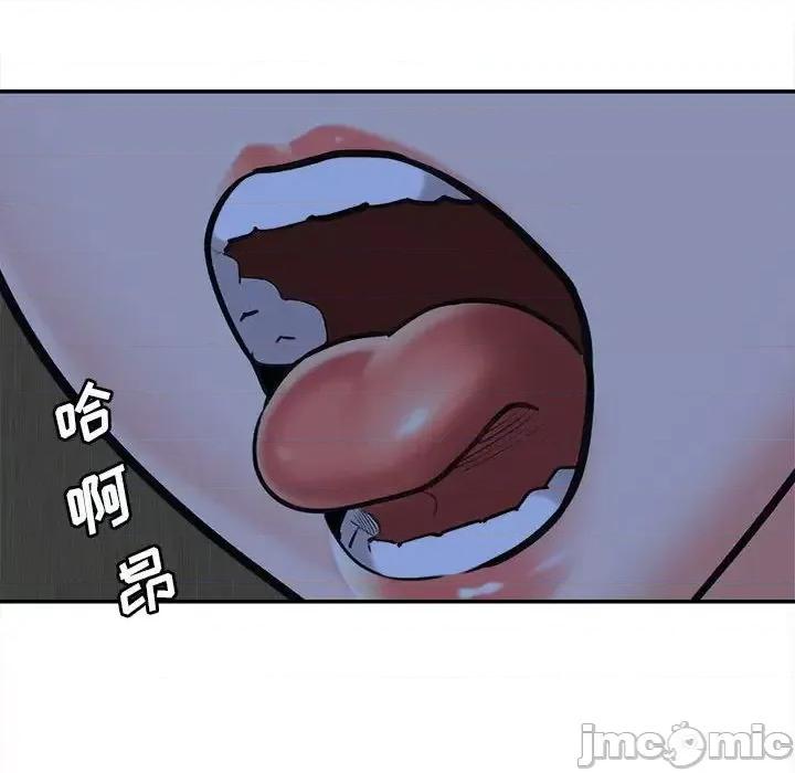 想做你的助手 想做你的助手 / 爱上助手 第145页