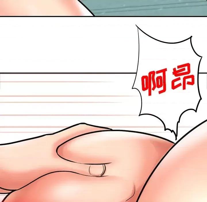 想做你的助手 想做你的助手 / 爱上助手 第157页