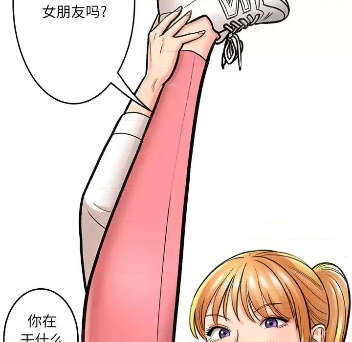 想做你的助手 想做你的助手 / 爱上助手 第162页