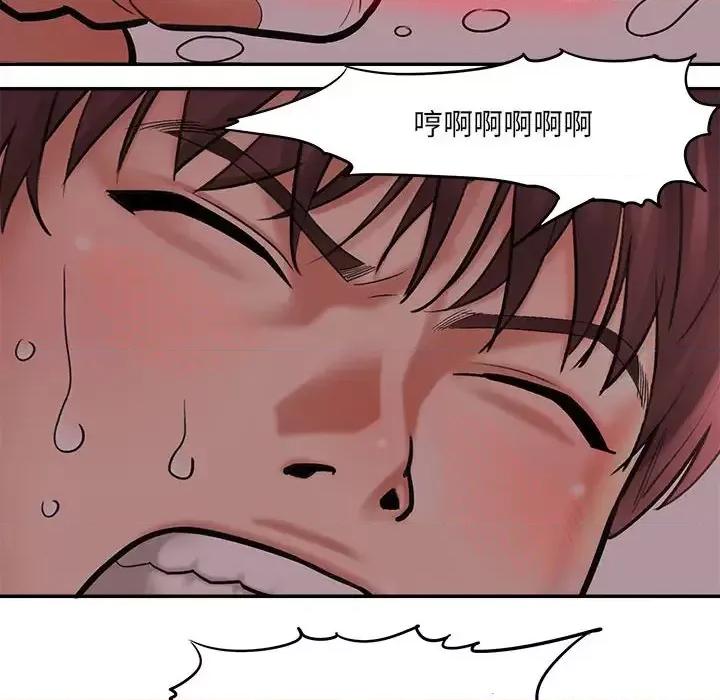 想做你的助手 想做你的助手 / 爱上助手 第168页