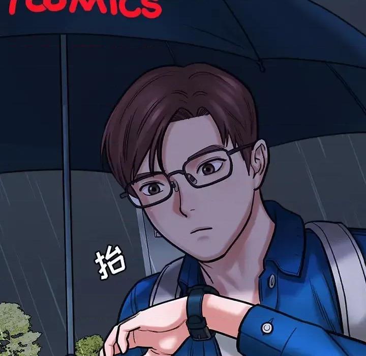 想做你的助手 想做你的助手 / 爱上助手 第181页