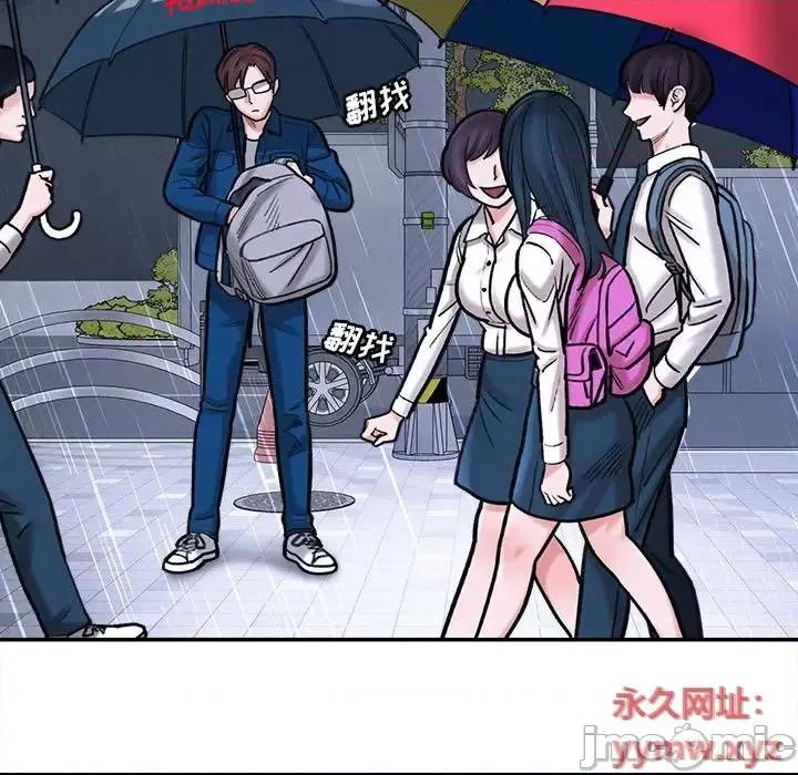 想做你的助手 想做你的助手 / 爱上助手 第185页