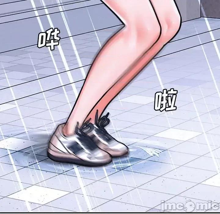 想做你的助手 想做你的助手 / 爱上助手 第190页