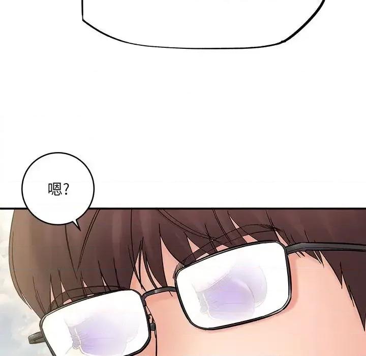 想做你的助手 想做你的助手-第 2 话 第11页