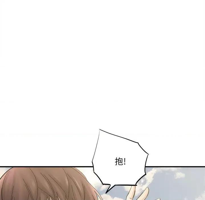 想做你的助手 想做你的助手-第 2 话 第29页
