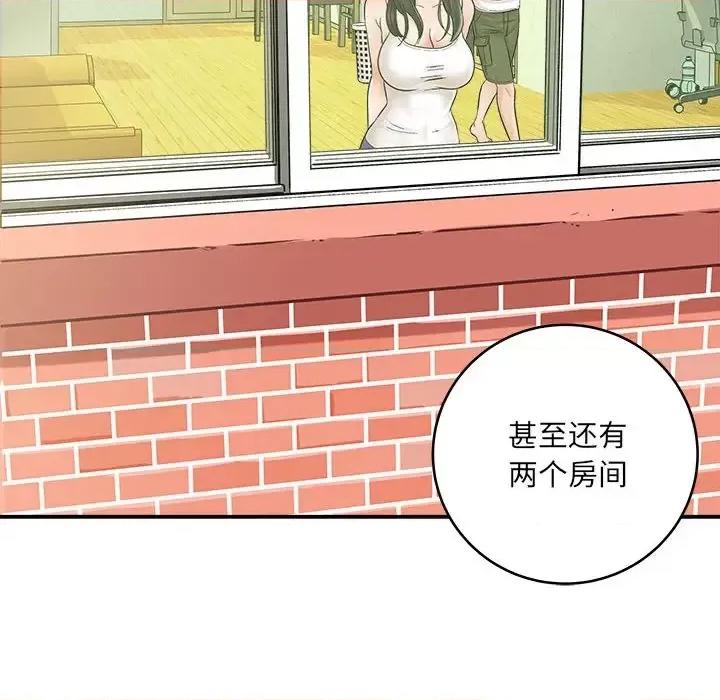 想做你的助手 想做你的助手-第 2 话 第64页