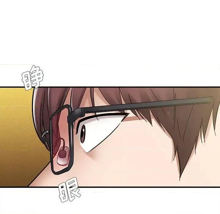 想做你的助手 想做你的助手-第 2 话 第112页