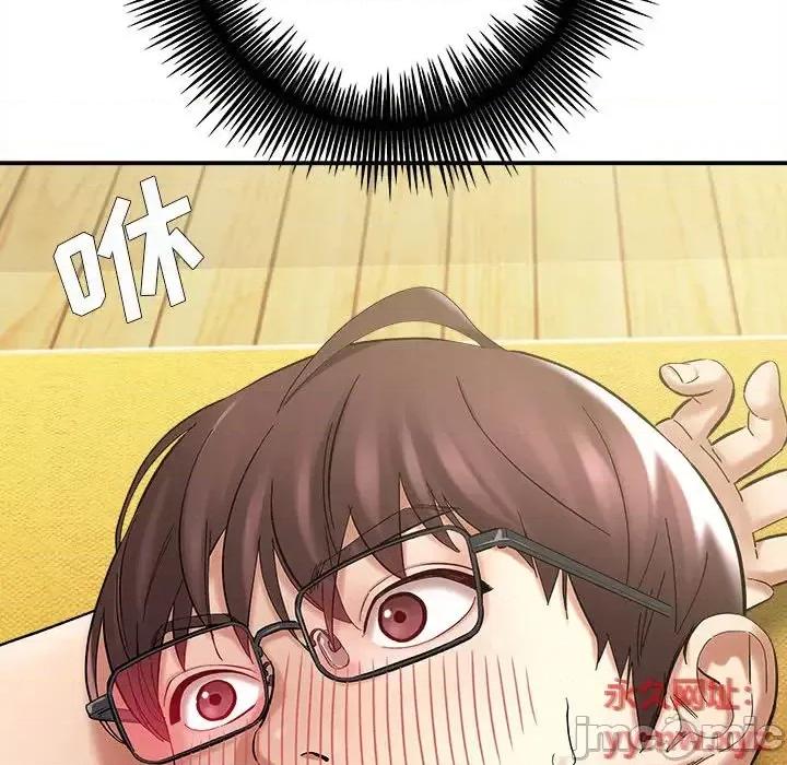 想做你的助手 想做你的助手-第 2 话 第145页