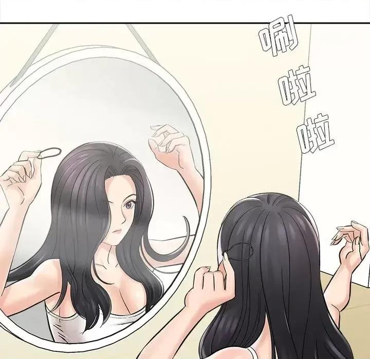 想做你的助手 想做你的助手-第 2 话 第187页