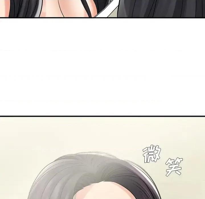 想做你的助手 想做你的助手-第 2 话 第192页