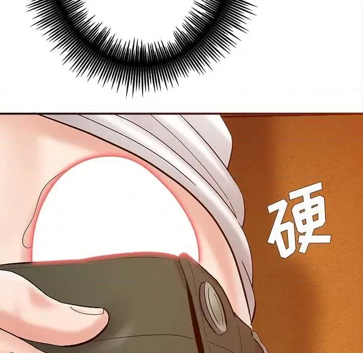 想做你的助手 想做你的助手-第 2 话 第203页