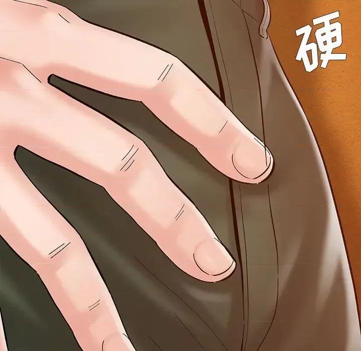 想做你的助手 想做你的助手-第 2 话 第204页