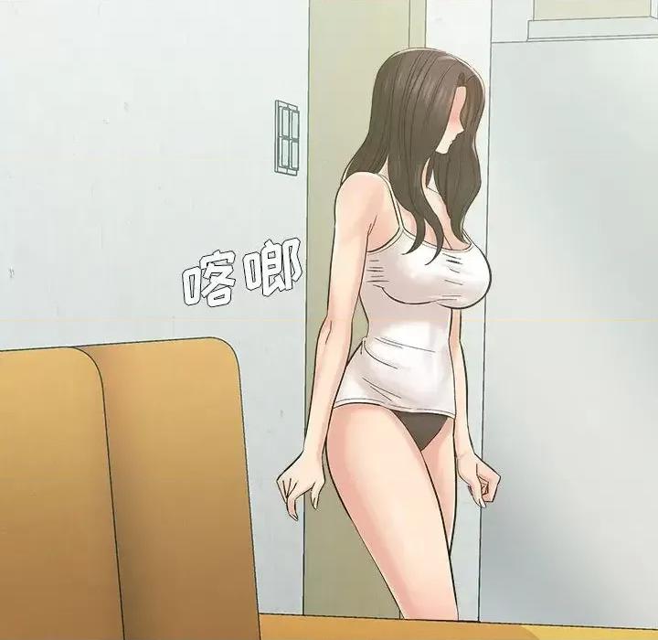 想做你的助手 想做你的助手-第 2 话 第207页