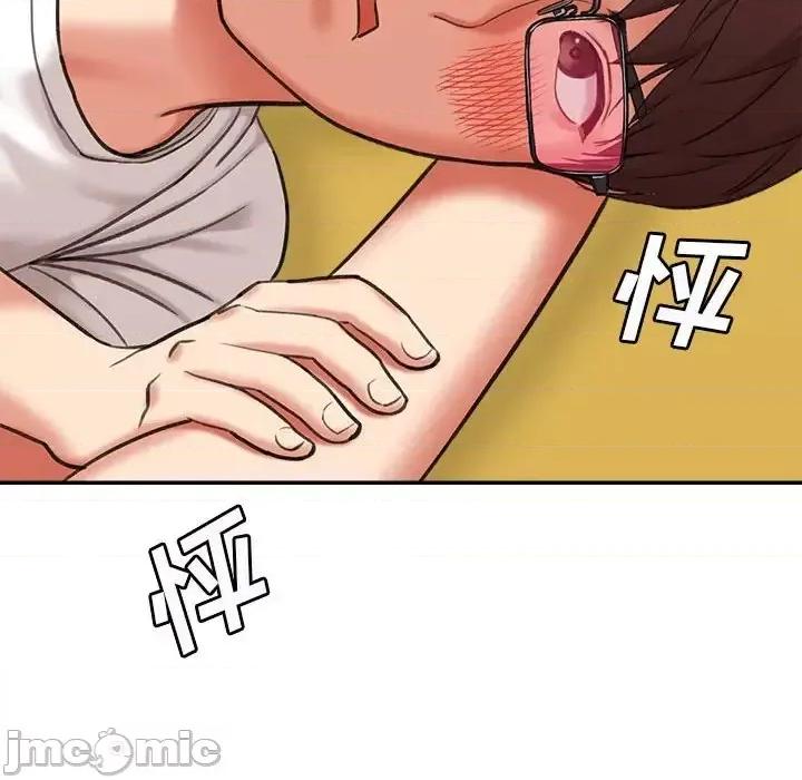想做你的助手 想做你的助手-第 3 话 第35页