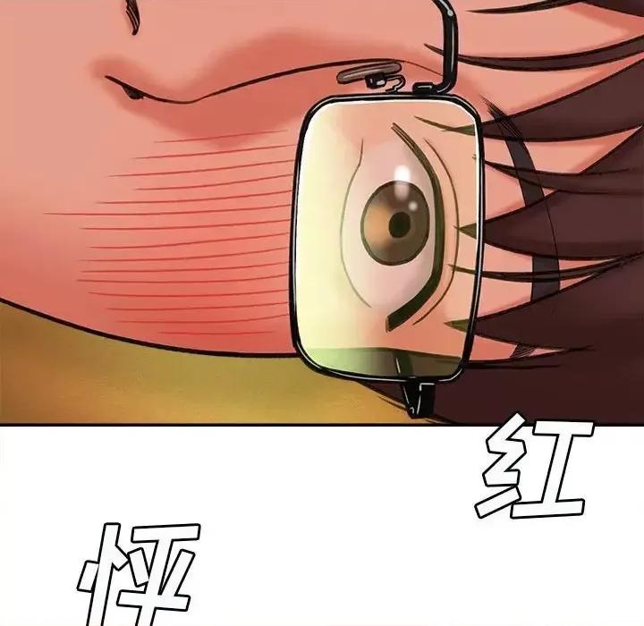 想做你的助手 想做你的助手-第 3 话 第37页