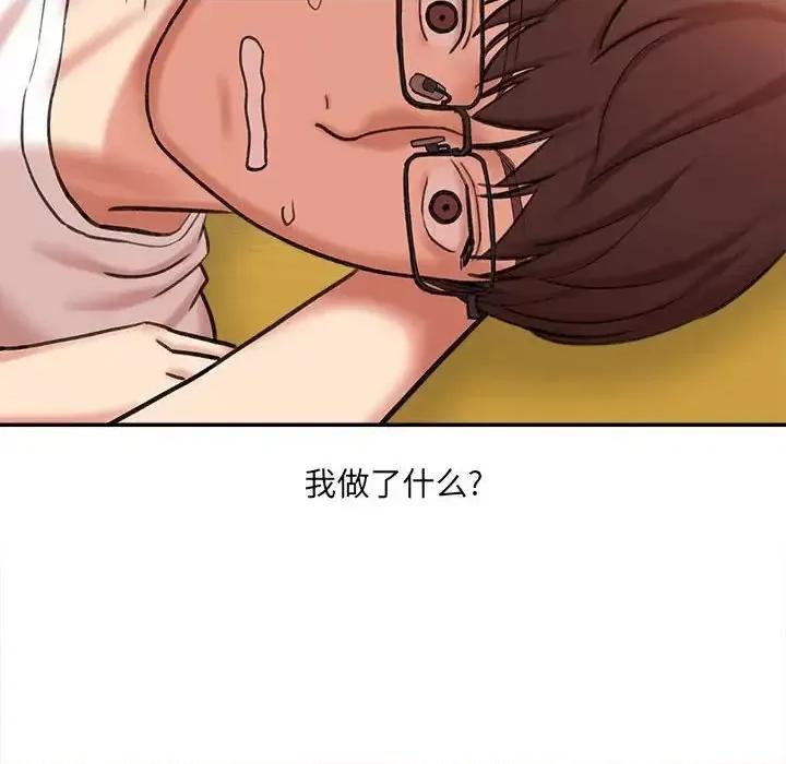 想做你的助手 想做你的助手-第 3 话 第59页
