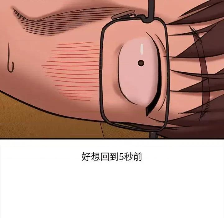 想做你的助手 想做你的助手-第 3 话 第61页
