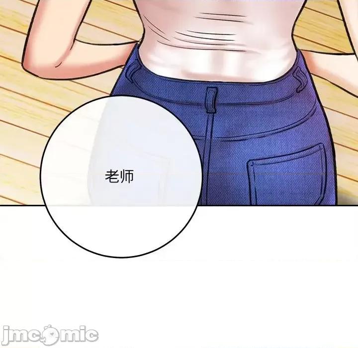 想做你的助手 想做你的助手-第 3 话 第65页