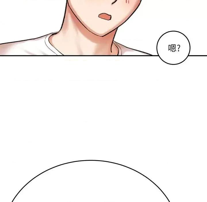 想做你的助手 想做你的助手-第 3 话 第131页