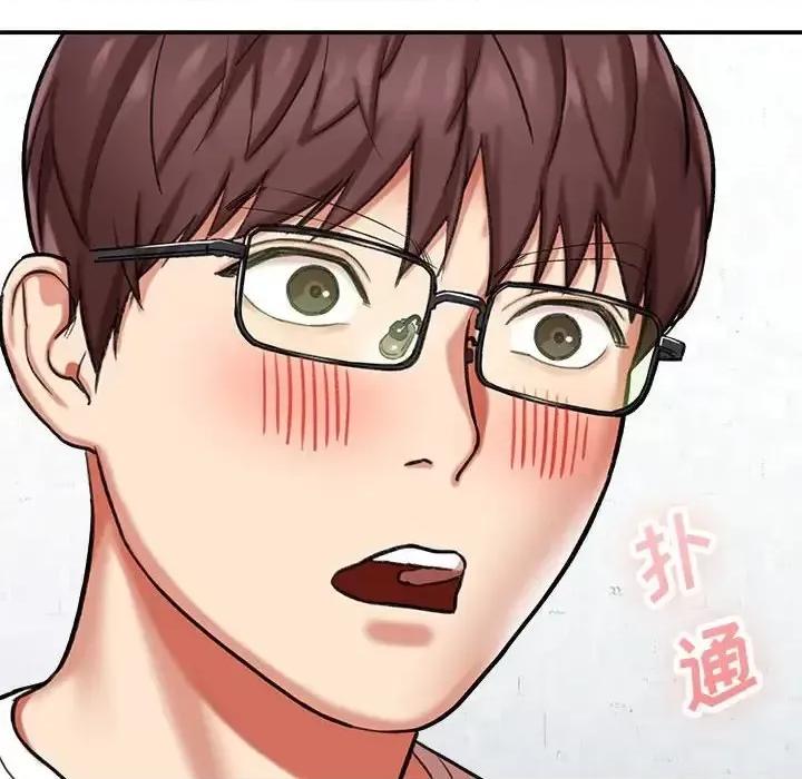想做你的助手 想做你的助手-第 3 话 第138页