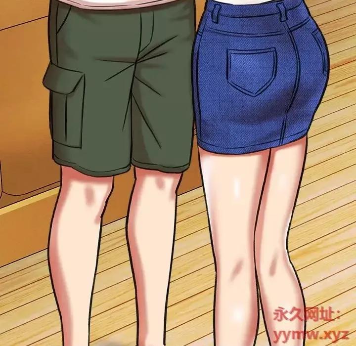 想做你的助手 想做你的助手-第 3 话 第157页