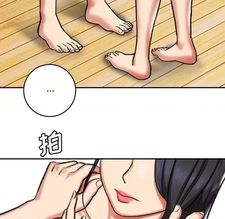 想做你的助手 想做你的助手-第 3 话 第158页