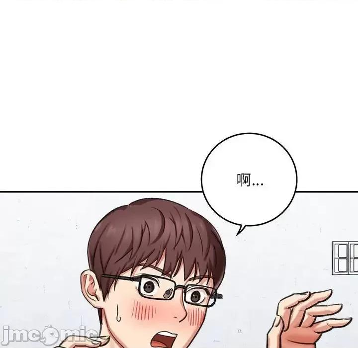 想做你的助手 想做你的助手-第 3 话 第160页