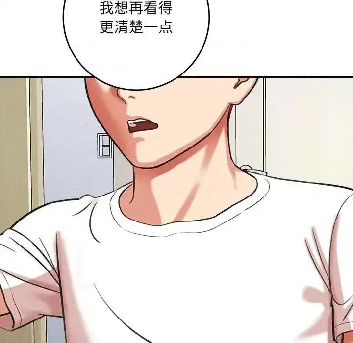 想做你的助手 想做你的助手-第 3 话 第203页