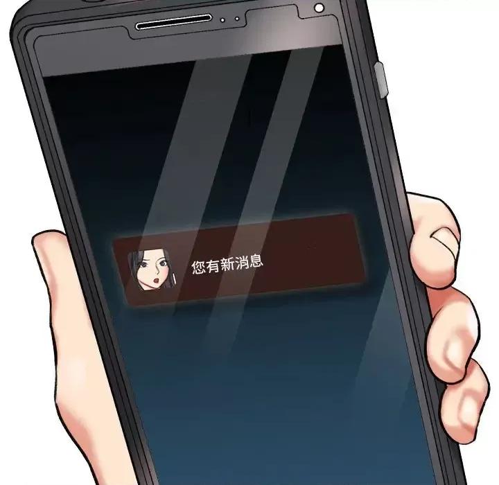 想做你的助手 想做你的助手-第 4 话 第36页