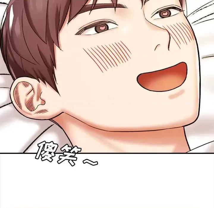 想做你的助手 想做你的助手-第 4 话 第42页