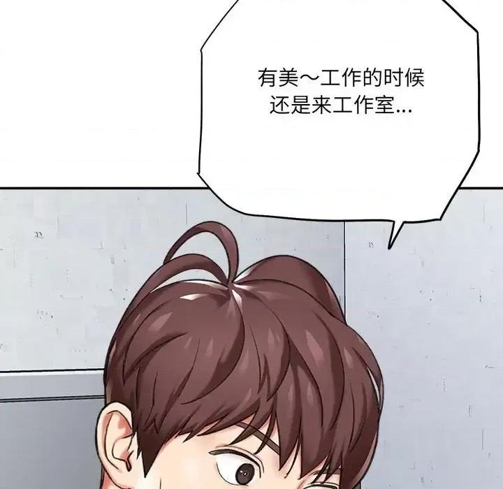 想做你的助手 想做你的助手-第 4 话 第56页